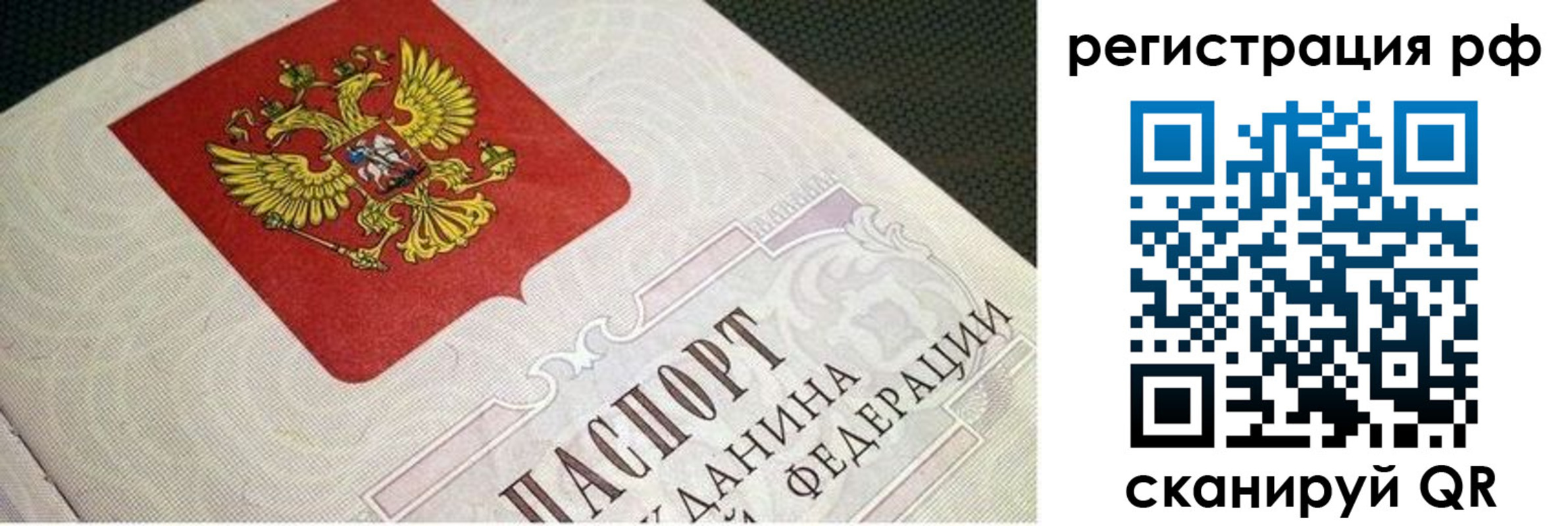 пропишу в квартире в Ишиме