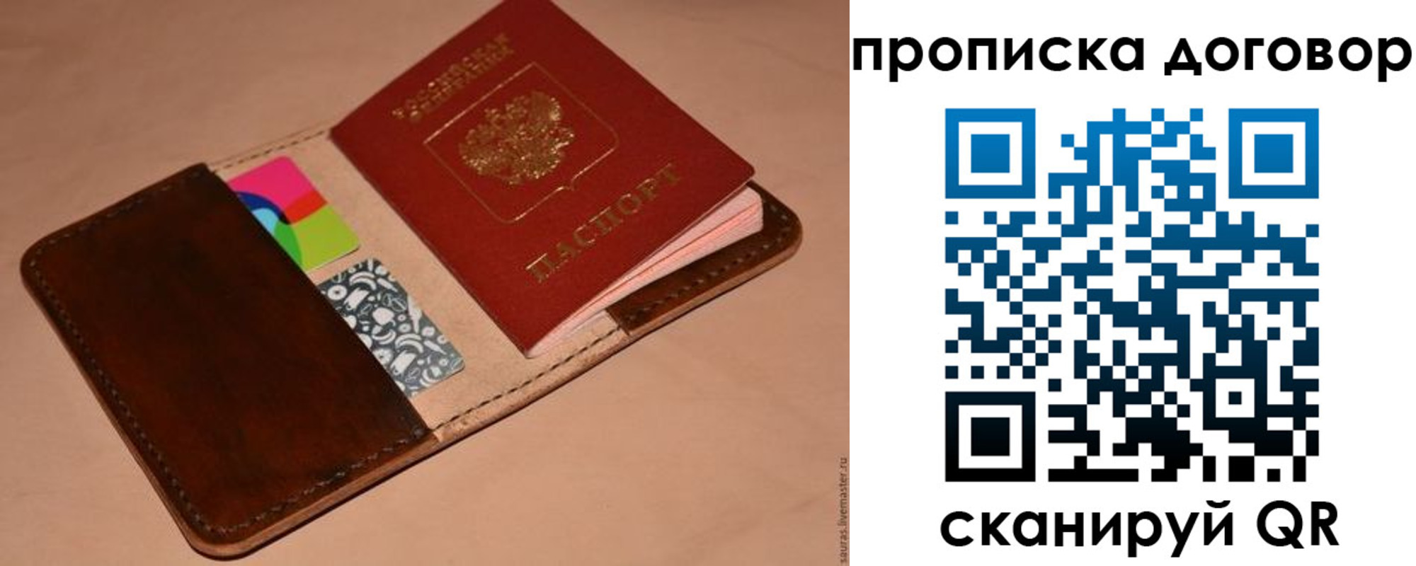 пропишу в квартире в Ишиме