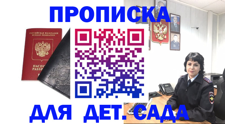 форма 3 в Ишиме